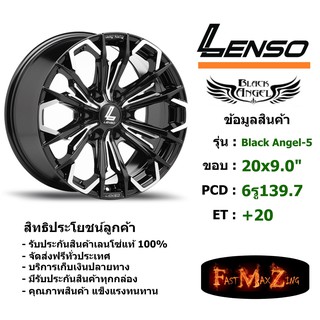 ล้อแม็ก เลนโซ่ BLACK ANGEL 5 ขอบ 20x9.0" 6รู139.7 ET+20 สีBKU แม็กรถยนต์ lenso20 แม็กรถยนต์ขอบ20