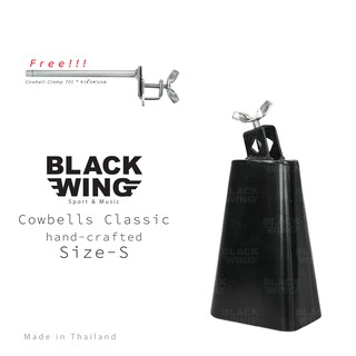 คาเบล Cowbell S ขนาดเล็ก พร้อมขาจับ