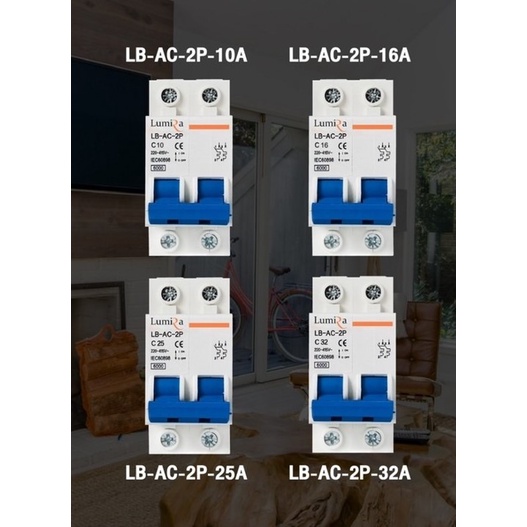 เบรกเกอร์ LUMIRA 2P AC 10A