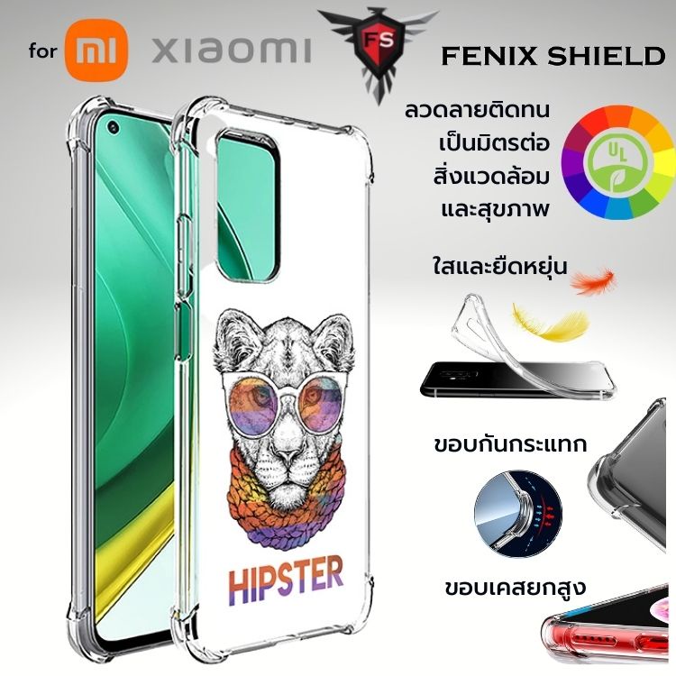 เคส Anti-Shock  [ Hipster ] สำหรับ Xiaomi 12 / 12 Pro / Mi 11 / Lite / Ultra / Poco X3 NFC / F2 / F3