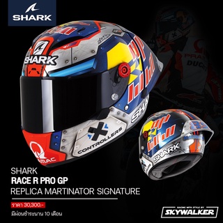 หมวกกันน็อค RACE-R PRO GP MARTINATOR Signature  BUO หมวกกันน็อค WORLD CLASS ดีกรีสนาม(ผ่อนชำระนาน 10 เดือน)