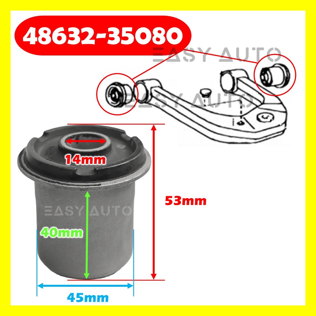 Toyota Prado KZJ95 1996-2001 / Prado RZJ95 1996 / Prado LJ95 / บูชอาร์มตัวบนด้านหน้า / 48632-35080