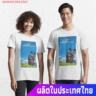 เสื้อยืดโอเวอร์ไซส์ปราสาทเคลื่อนที่ของฮาวล์ ผู้ใหญ่ Howls Moving Castle Essential T-Shirt sale เสื้อยืดผ้าฝ้ายS-3XL