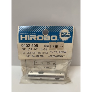 Hirobo Part 0402-505 SF Center Hub