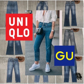 🌈กางเกงยีนส์มือสอง Uniqlo/Gu เลื่อนดูได้เลยค่ะ👀👉