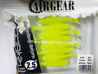 ปลายางแอร์เกียร์ ปลายาง เหยื่อยางAirgearรุ่นFTY65