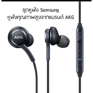 หูฟังซัมซุง Samsung AKG หูฟังเสียงดี Small Talk Samsung Earphone