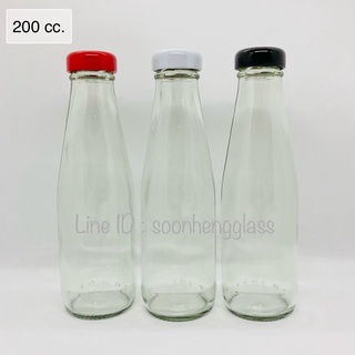 [TG199] ขวดซอส ขวดน้ำจิ้ม 200 ml ปากแคบ พร้อมฝาซอส 30 มม