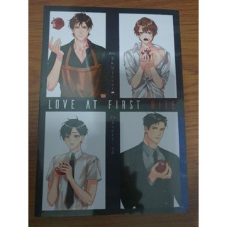 (ในซีล) นิยายวาย "Love at first bite" โดย skylover