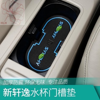 12-20 ใหม่ Sylphy water coaster แผ่นรองเม้าส์ คลาสสิก Sylphy storage slot แผ่นกันลื่นภายใน modified dust pad