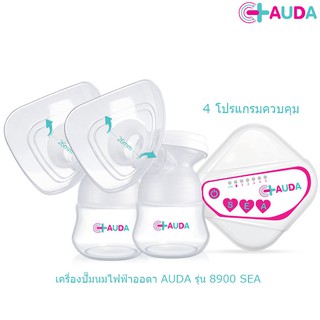 [จ่ายเพียง990.-] AUDA 8900 SEA เครื่องปั้มนมคุณแม่ ออดา แบบปัํมคู่ รุ่นกรวย 26นิ้ว กรวยปั๊มนมซิลิโคน