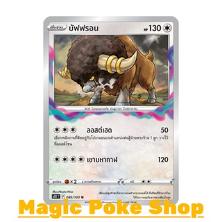 บัฟฟรอน (U/SD) ไร้สี ชุด ลอสต์เวิลด์ การ์ดโปเกมอน (Pokemon Trading Card Game) ภาษาไทย s11089