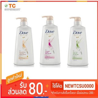 โดฟ แชมพู 450มล Dove Shampoo 450ml