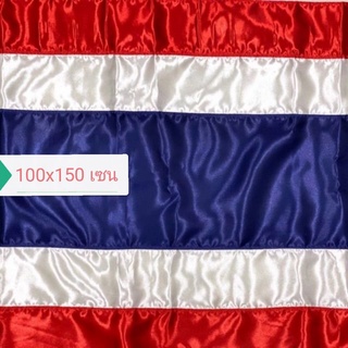 ธงชาติ ผ้าต่วน เนื้อหนา ทนทาน เบอร์ 10-12
