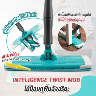 TITAN TWIST MOP :: ไม้ถูพื้นอัจฉริยะ 360องศา รีดน้ำได้ในตัว ใช้ง่ายประหยัดแรง