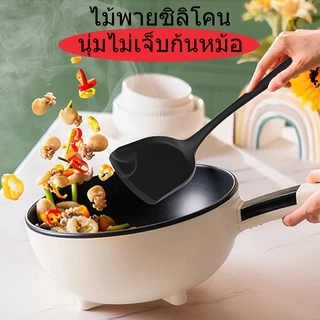 ตะหลิวซิลิโคน, ตะหลิวไนลอน ปลอดภัย, ทนความร้อนA607