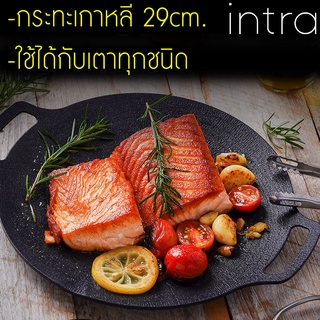 🍖🍺 กระทะเกาหลี ย่างเนย ปิ้งย่าง BBQ จานร้อน หมูกระทะ ขนาด 11 นิ้ว (29cm) สามารถใช้ได้กับเตาทุกประเภท นำเข้าจากเกาหลี  🍺🍖