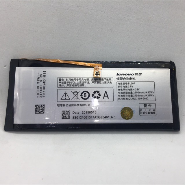 แบตเตอรี่Lenovo K900(BL207)