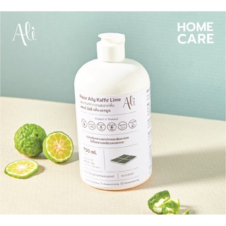 Floor Ally : Kaffir Lime ผลิตภัณฑ์ทำความสะอาดพื้น กลิ่น มะกรูด (750 มิลลิลิตร)