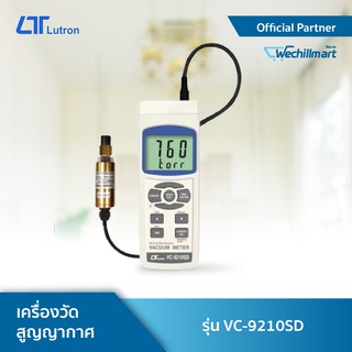 LUTRON VC-9210SD เครื่องวัดสูญญากาศ