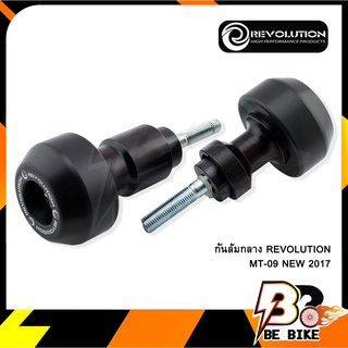 กันล้มกลาง REVOLUTION MT-09 NEW 2017