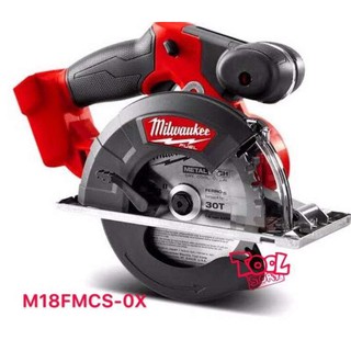 (*ผ่อนได้) Milwaukee M18 FMCS สีแดง