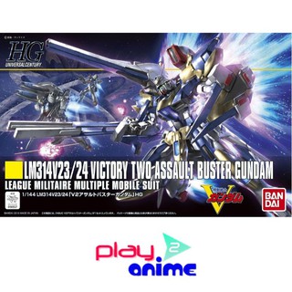 Bandai 1/144 High Grade V2 Assault Buster Gundam