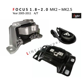 *** SET *** ยางแท่นเครื่อง ยางหิ้วเครื่อง  + แท่นเกียร์ ฟอร์ด โฟกัส FORD FOCUS 1.8 - 2.0 MK2 - MK2.5 ปี 2005