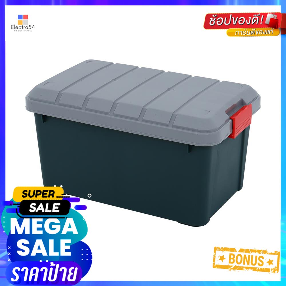 กล่องเก็บของ STACKO VIRA 60 ลิตร 61x37x33 ซม. สีเขียวเข้มSTORAGE BOX STACKO VIRA 60L 61X37X33CM DARK