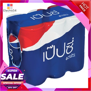 เป๊ปซี่ สลิมแคน น้ำอัดลม 245 มล. แพ็ค 6 กระป๋องน้ำอัดลมและน้ำหวานPepsi Slim Can 245 ml x 6 Cans