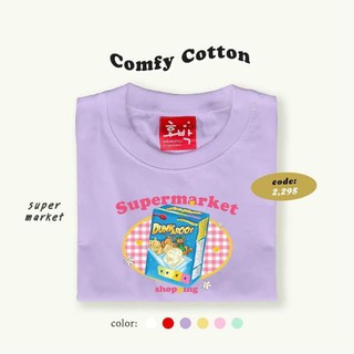 เสื้อยืด Comfy Cotton 100%