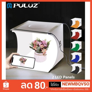 PULUZ 20 * 20 ซม 8 มินิสตูดิโอพับกระจายซอฟท์กล่อง Lightbox ด้วยไฟ LED สีดำสีขาวพื้นหลังการถ่ายภาพสตูดิโอถ่ายกล่อง