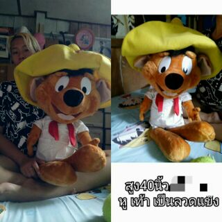 ตุ๊กตา ตัวใหญ่มากกกกกก