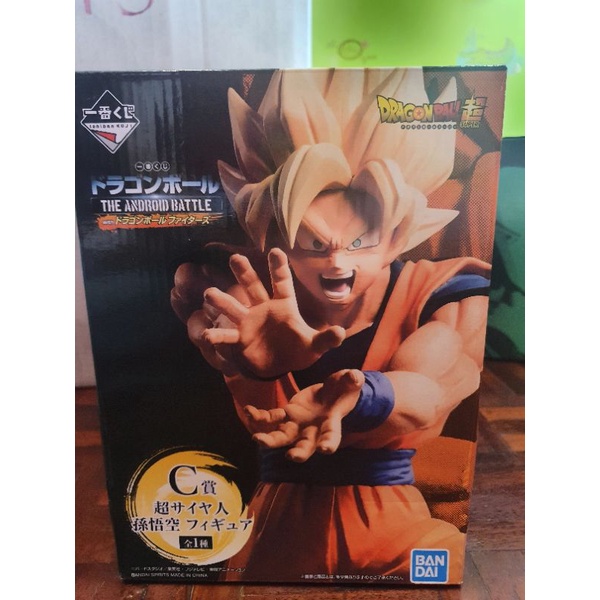 Dragon Ball Fighter scan C-Prize Super Saiyan Son Goku figure