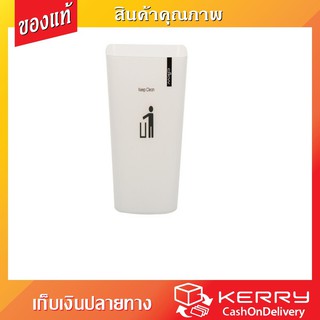 สินค้าขายดี SQUARE DUSTBIN WHITE ถังขยะ เหลี่ยม HH-224P 11L ขาว