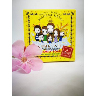 (จำนวน 1 ก้อน) Madame Heng Natural Balance Family Soap 150 กรัม สบู่แฟมิลี่ สูตรต้นตำหรับมาดามเฮง