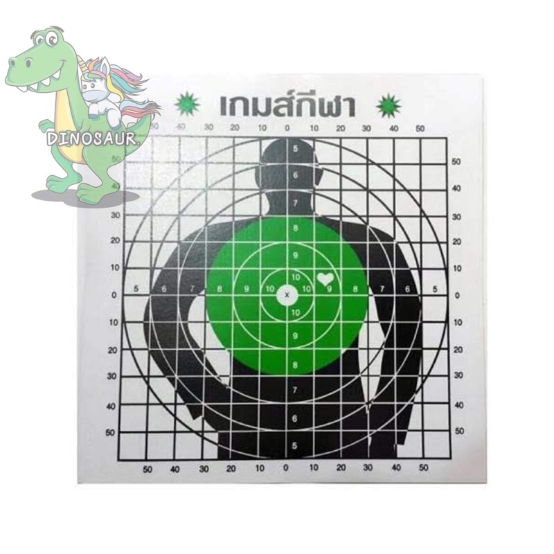 กระดาษเป้า 19cm x 19cm (10แผ่น) สำหรับเกมส์กีฬา  10แผ่น