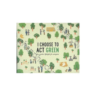 หนังสือ i choose to act green