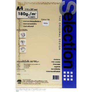 กระดาษการ์ดหอมพิมพ์ทอง 180g A4 (1ห่อ50แผ่น)