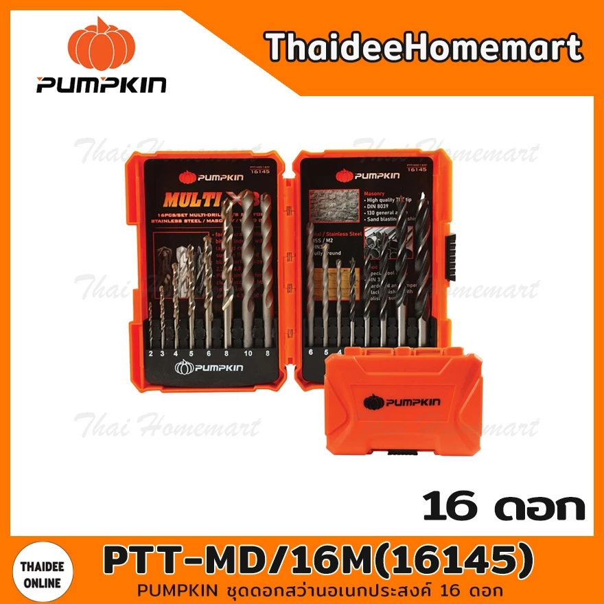 PUMPKIN ชุดดอกสว่านอเนกประสงค์ 16 ดอก รุ่น PTT-MD/16M(16145)