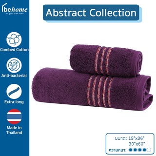 Behome ผ้าขนหนู รุ่น Abstract สี Mulberry