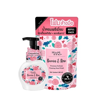 MizuMi Care  Premium Perfume Foaming Hand Wash Berries Rose 250ml.สูตรเบอร์รี่ส์โรส ลดการแบคทีเรีย เเท้100% เเถมฟรี1