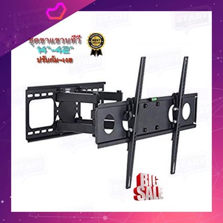 ขาแขวนจอทีวี รองรับจอขนาด 14-42 นิ้ว ขาแขวนทีวีติดผนัง TV BRACKET 14-42 TILT &amp; SWIVEL หมุนได้ ปรับก้ม-เงย ได้