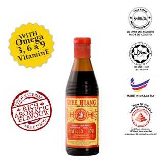 น้ำมันงา Chee Hiang Sesame Oil   ( 義香纯正麻油 芝麻油  Halal, ISO22000:2005 &amp; HACCP certified)