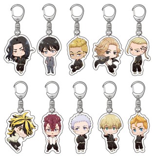 พวงกุญแจอะนิเมะ Tokyo Revengers + สติ๊กเกอร์ติดพัดลม 50ชิ้น