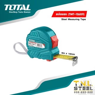 ตลับเมตร 3m16mm/ 5m19mm / 5mm25mm ## TOTAL( TMT126331E / TMT1261351E / TMT126352E )