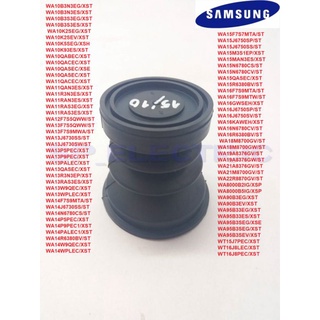 DC62-30062C แท้ลูกยางปิดน้ำทิ้งเครื่องซักผ้าซัมซุงลูกใหญ่ สามารถใช้ได้หลายรุ่น ตรวจสอบรุ่นที่รายละเอียดสินค้า