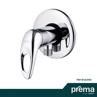 PREMA วาล์วเปิด-ปิดน้ำสำหรับฝักบัวสายอ่อน รุ่น PM181A(HM) ECHO