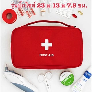 พร้อมส่งค่ะ >> 💊กระเป๋าใส่ยา💉 ( ราคา เล็ก 39 และ ใหญ่ 49 ฿ ) มีช่องใส่ของได้เยอะ 2 สี 2 ขนาด เนื้อหนา คุณภาพดีมาก