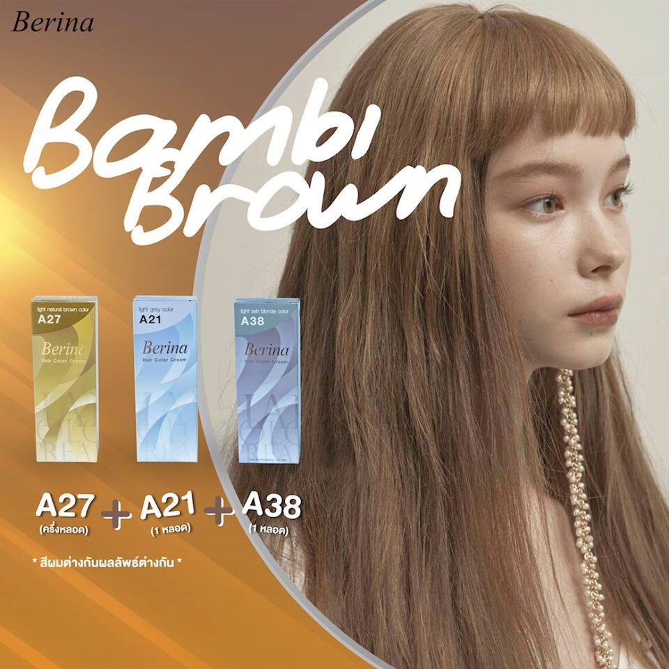 Berina เบอรีน่า น้ำยาย้อมสีผม  ผลิตภัณฑ์เปลี่ยนสีผม โทนสีน้ำตาลอ่อนประกายหม่น แพค 3 กล่อง A21+A27+A38  แถมฟรีไฮโดรเยน